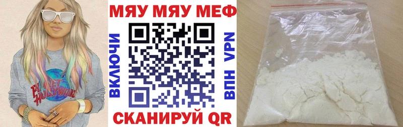 Купить наркотики цена Керчь А ПВП Псилоцибиновые грибы ГАШ АМФ Марихуана Cocaine