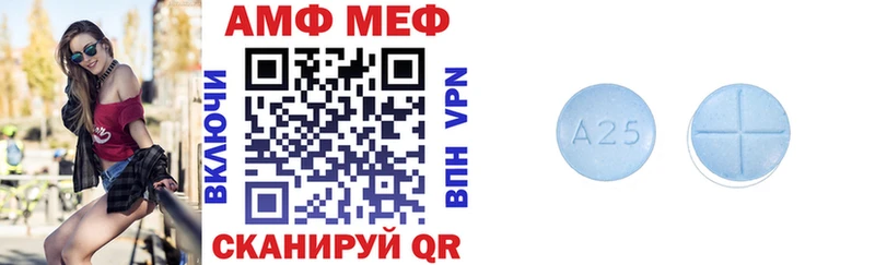 где найти   Керчь  АМФЕТАМИН VHQ 