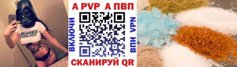 А ПВП крисы CK Керчь