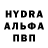 БУТИРАТ GHB DMITRIY PERESADKO