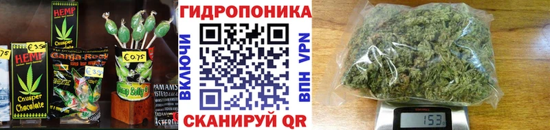 Печенье с ТГК марихуана дарк нет состав Керчь