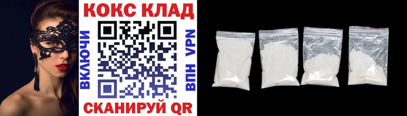 КОКАИН Эквадор  маркетплейс телеграм  Керчь 