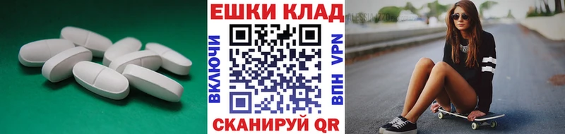 что такое   Керчь  Экстази 250 мг 
