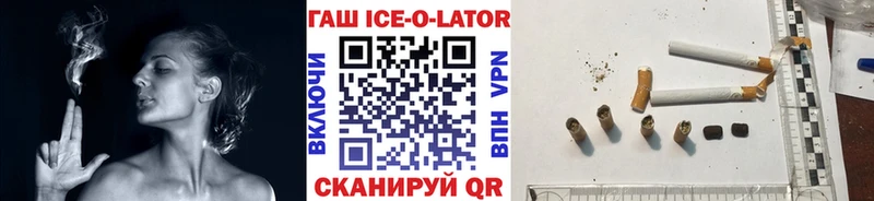 Гашиш Premium  мега   Керчь 