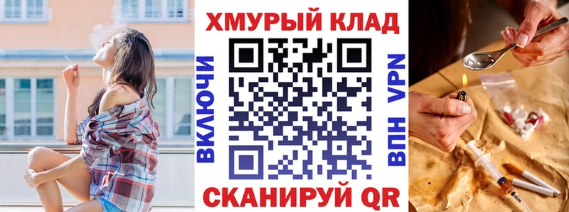 мега ссылка  Керчь  Героин Афган 