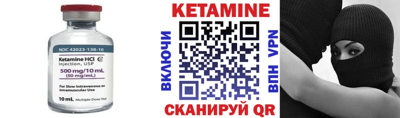 кракен маркетплейс  купить наркотики сайты  Керчь  Кетамин ketamine 