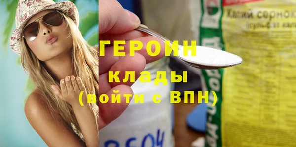 героин Алзамай