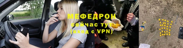 мяу мяу мука Алексеевка