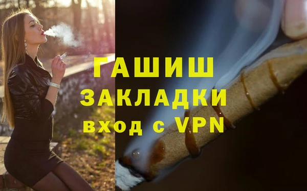 индика Абдулино