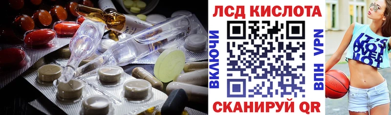 LSD-25 экстази кислота  Керчь 
