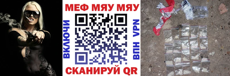 купить наркотики сайты Керчь дарк нет какой сайт МЯУ-МЯУ кристаллы