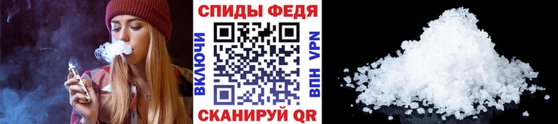 МЕТАМФЕТАМИН Methamphetamine  Керчь 