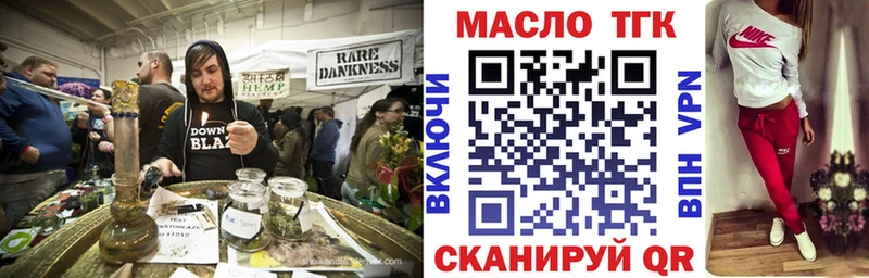 Дистиллят ТГК вейп с тгк  что такое наркотик  Керчь 