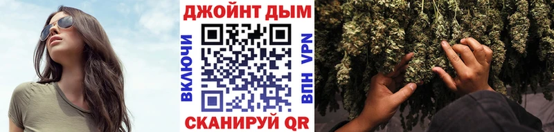 Канабис сатива  блэк спрут онион  Керчь 